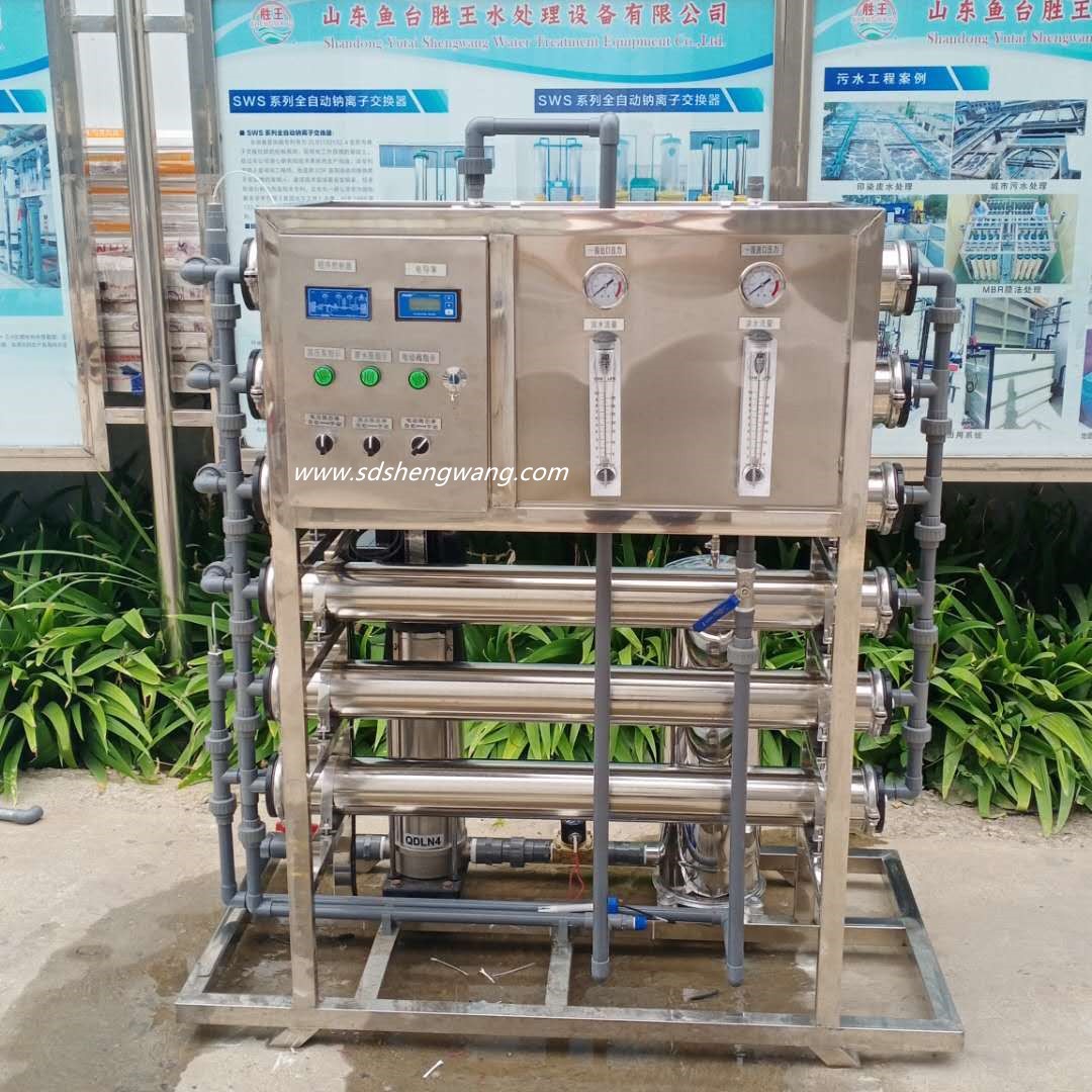 1.5反渗透3 (2)_副本.jpg